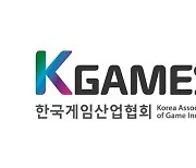 한국게임산업협회, 국립국악원과 게임·국악 문화확산 지원 업무협약