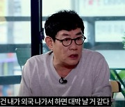 "돈이 보인다"…이경규, 해외에서 韓음식 사업 시작? [소셜in]