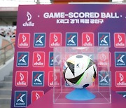 K리그-칠리즈, Game-Scored Ball(경기 득점공) 이벤트 진행
