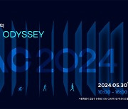 솔트룩스, AI 컨퍼런스 'SAC 2024' 개최 "증강인류 시대 해법 제시"