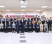 양평군, 민선8기 제5차 당정협의회 개최