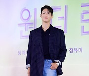 [포토] 박보검, '남친룩의 정석'