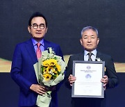 [포토] 엄홍길, '2024 브랜드 고객충성도 대상' 가장 영향력 있는 인물 부문 수상