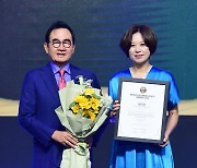 [포토] 박미선, '2024 브랜드 고객충성도 대상' 여자 연예인 유튜버 부문 수상