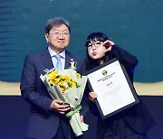 [포토] 이은지, '2024 브랜드 고객충성도 대상' 개그우먼 부문 수상