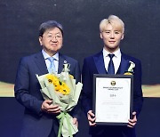 [포토] 김준수, '2024 브랜드 고객충성도 대상' 남자 뮤지컬배우 부문 수상