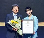 [포토] 정선아, '2024 브랜드 고객충성도 대상' 여자 뮤지컬배우 부문 수상