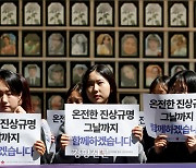 이태원참사특별법 통과…서울광장 앞 분향소의 행방은?