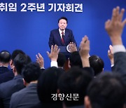 [사설] 특검도 변화도 거부한 윤 대통령의 ‘절망스러운 회견’