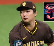 Traded Go Woo-suk makes first appearance in a Jumbo Shrimp jersey