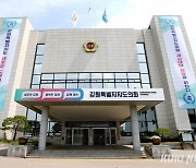 [의원발언대]강원도의회 328회 임시회 자유발언