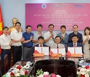 원주시-베트남 타이빈성, 의료산업 글로벌 확장 업무협약