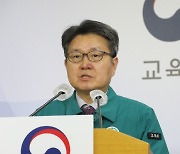 “의대 증원 못해” 일부 국립대 반란… 교육부는 강력 경고