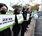 “볼펜 던지고 소리질러”…프로야구 현직 코치, ‘자녀학폭’ 담당 교사 아동학대 고소