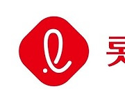 [단독] 헬시플레저 올인 롯데웰푸드, 단백질 브랜드 ‘조이’ 내놓는다