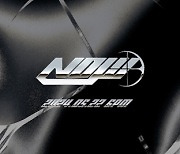 원어스, 5월 컴백 대전 합류…22일 싱글 ‘Now’ 발매[공식]