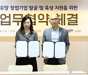 삼성물산, 건설 산업 넘어 '혁신 스타트업' 발굴한다