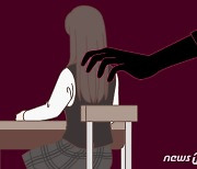 일본서 여중생 성추행한 한국 대학생 체포…"만졌지만 고의 아냐"