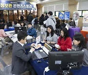 상명대 학술정보관, 재학생 디지털콘텐츠 이용 활성화 위한 ‘2024 콘텐츠스토리’ 개최