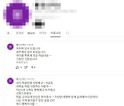 유튜버가 유튜버 살해…범행 뒤 대범하게 유튜브 게시물 올려