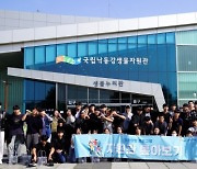 국립낙동강생물자원관, 한국미래농업고 학생들에게 연구시설 탐방 기회 제공