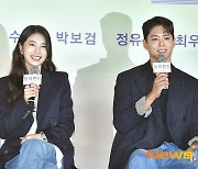 수지X박보검, 승무원 비주얼 커플로‥눈호강의 끝 ‘원더랜드’[종합]