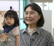 김원준, 80세 붕어빵 동안 母 공개 “20년간 내가 아들인 것 숨겨”(아빠는 꽃중년)