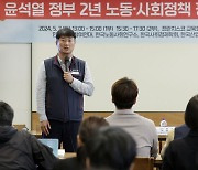 민주노총 "尹, 역대 정부 중 최악 성적표"…국정기조 전환 촉구