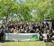 헤일리온, 임직원 나무 심기 봉사 활동…"350그루 심어"