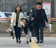 공무원 '유연근무·연가' 4배 넘게 늘고, '초과근무' 40% 줄고