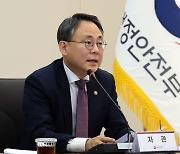 잇단 행정망 먹통…행안차관 "지방세 공무원, 업무 전념토록 최선"