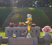 프로농구 우승 KCC 선수단, 고 정상영 명예회장 묘소 참배