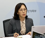 여가차관, '의대생 교제 살인'에 "비통…신상털기 중지를"