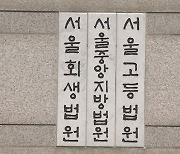 유아인 프로포폴 불법 처방 의사 1심 벌금 500만원