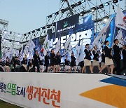 제63회 충북도민체육대회 9일 개막…진천에서 사흘간 열전
