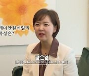 ['나 PB' 인터뷰②] 정은영 KB더퍼스트반포센터장 "PB도 상속, 곧 온다"