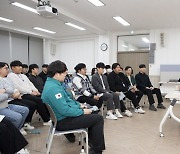 울릉군, 실무직원과의 소통 간담회 개최