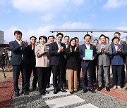 ‘RE100 선도’ 경기도, 자가소비형 재생에너지 발전량 인증서 국내 첫 거래