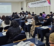 전남지역 수출기업, 글로벌 역량 강화