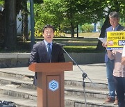 순천대학교 총동창회 “전남도는 의대 공모 절차 철회하라” 촉구…항의 집회 연일 확산