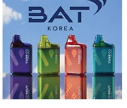 [만파식적] BAT