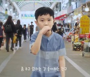 [영상]"숙제로 만든 영상에 중기부서 연락이"···1500만 울린 '7살 래퍼' 차노을군의 '행복 랩'