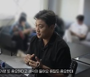 김호중 “팬들과 동질감 느끼고 싶어” 네이밍·디자인→기능까지 의견 적극 제시