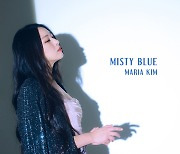 재즈 뮤지션 마리아 킴, 7집 정규 앨범 ‘Misty Blue’ (미스티 블루) 발매···6월 6일 광림아트센터 공연