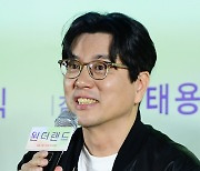 [포토] ‘원더랜드’ 김태용 감독, AI로 만나는 세상