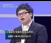 수백억대 사기 혐의 피소됐던 BJ소닉, 9년 만에 방송 예고