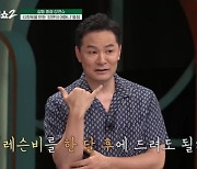 김창옥, 성악 스승에 배운 교훈 "내 강연은 지휘자와 단원 간의 호흡 같아" (김창옥쇼2) [종합]