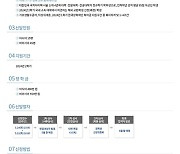 서울장학재단, 교환학생 장학금 지급…21일까지 공모