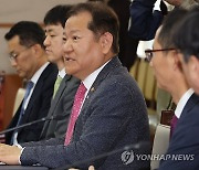 인사말 하는 이상민 장관