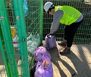 [양양소식] 재활용품 분리·선별할 자원관리 도우미 운영